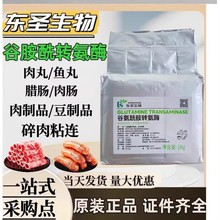 �|�}TGø �Ȱ������D��ø �����黯������Ʒ����Ʒ���ˮ���̄�