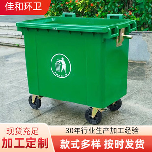 660l Iron Trash Bin Residential Property Large Sanitation Trolley Metal Thickened Mobile Outdoor Trash Bin