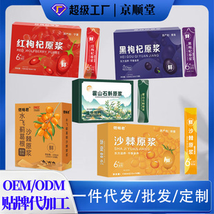 �t���ԭ�{�����ԭ�{ʯ��ԭ�{ɳ��ԭ�{ˮ�w�E���ɳ��ԭ�{150ml