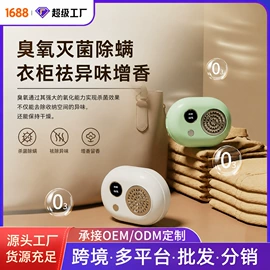 筋膜枪;咖啡杯;化妆镜