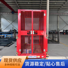 簡易廠房貨梯 上下貨物電動液壓平台 倉庫固定導軌式電動升降機