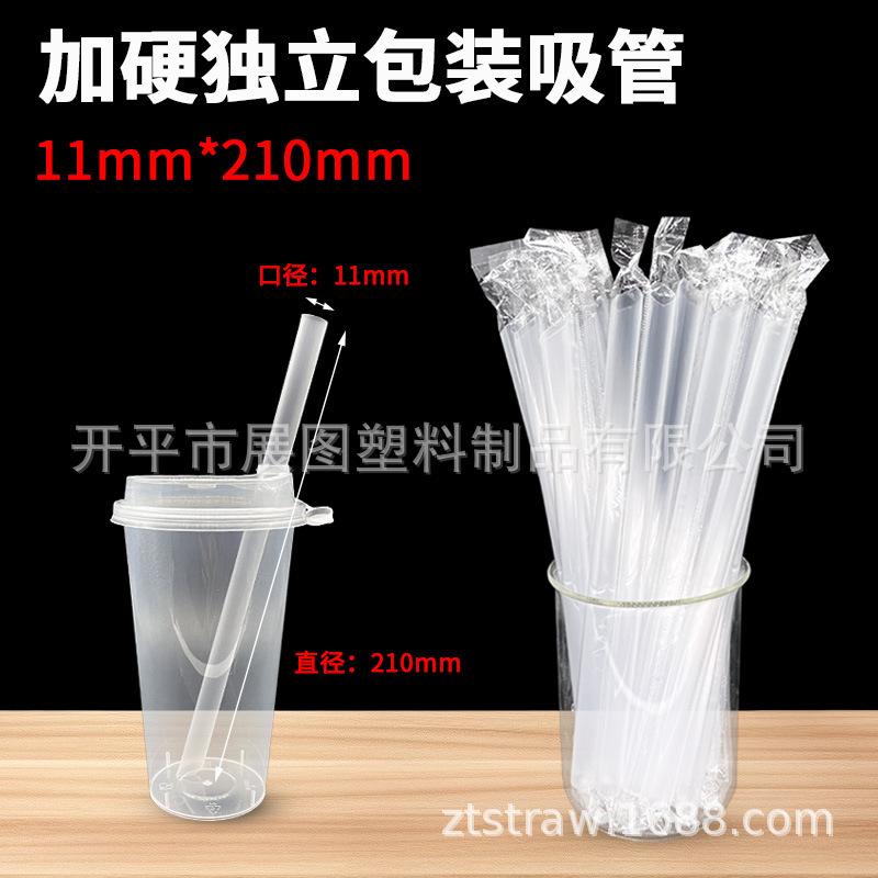 Pajitas gruesas para té con leche, desechables y envasadas individualmente | Pack 100