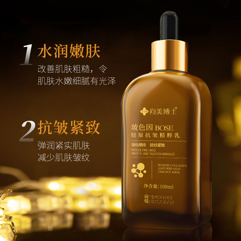 Dr. Xiangmei Bose es un colágeno antiarrugas extracto de leche para mejorar las líneas finas faciales, rehidratar y humectar.