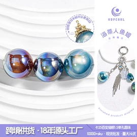 饰品配件;散珠/串珠;diy饰品