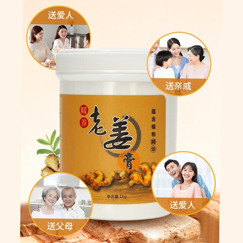 老姜マッサージクリームは、養生院向けで、全身マッサージ、刮痧、肩と首の経絡の疏通、冷えと湿気の除去、身体の修復に効果があります。|undefined