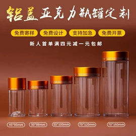 塑料瓶、壶;其他食品包装;其他塑料包装