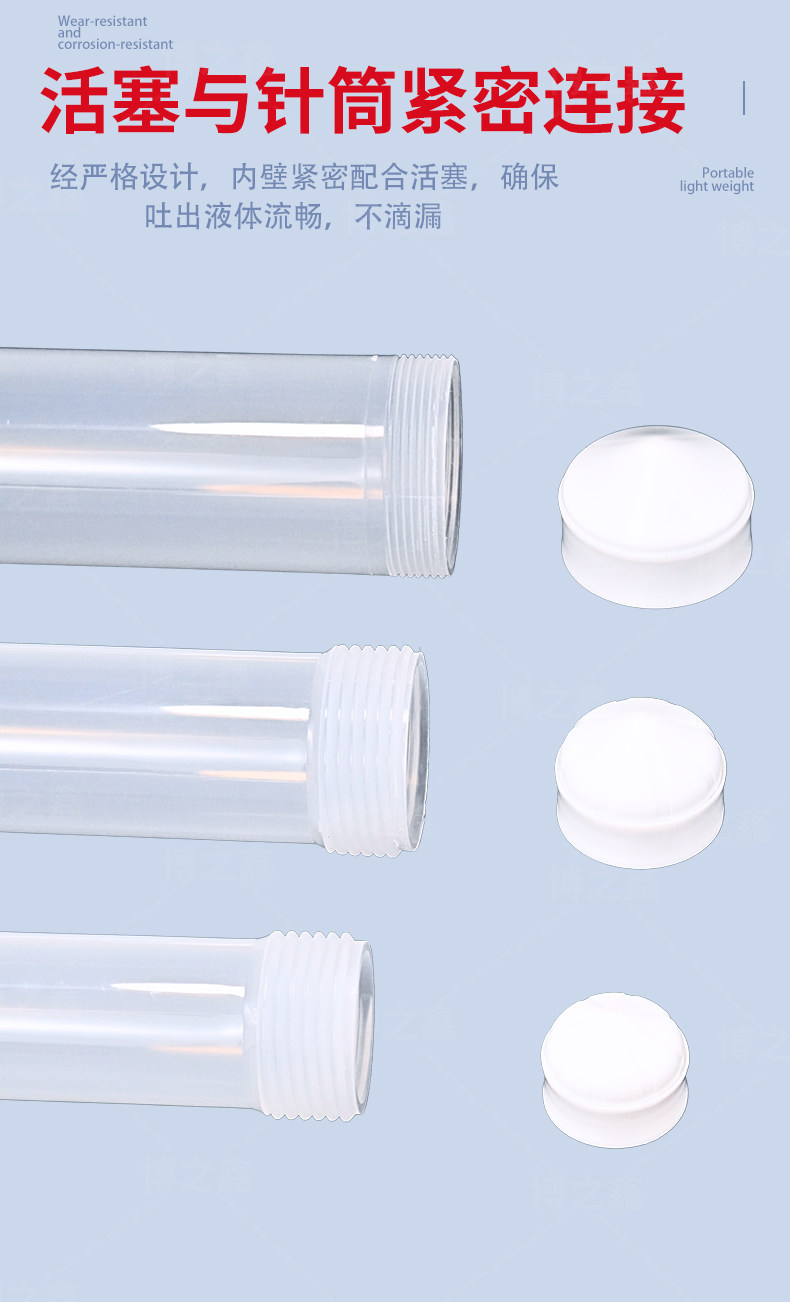 New American-Style Efd Dispensing Syringe with Large Capacity of 100-500Cc, Available in Three Colors, Plastic Dispensing Syringe in Stock
