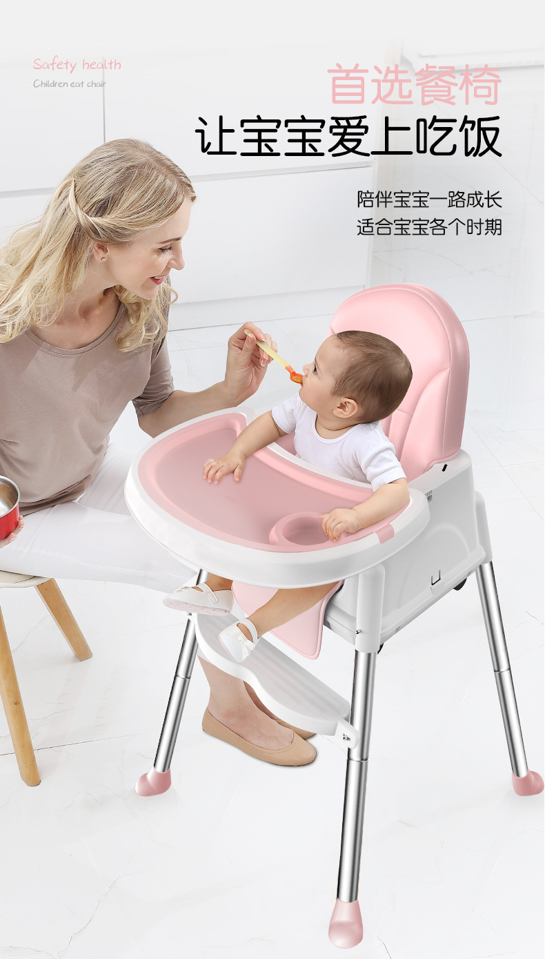 儿童餐椅可折叠便携式安全多功能宝宝餐椅婴儿餐桌椅儿童吃饭座椅详情17