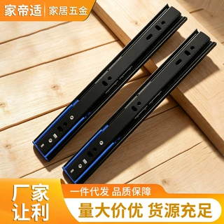 加厚阻尼抽屉滑轨3510静音反弹滑轨衣柜橱柜侧装滑轨托底导轨滑道