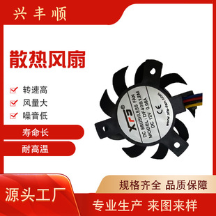 4007 5V 12V֧��ɢ���L�ȳ�������ܹ�����X���庬��ֱ���L��