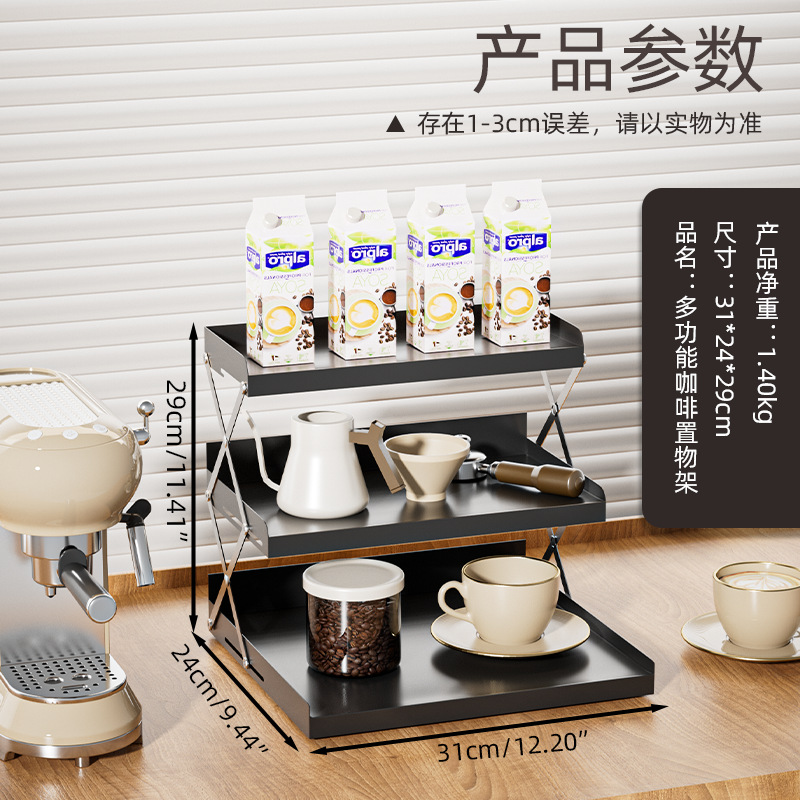 Estante de almacenamiento de cafetera de escritorio multifuncional Estante de almacenamiento de escritorio doméstico Estante de almacenamiento de oficina Estante de cocina