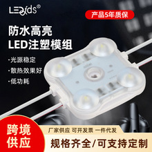 VR4LEDˮģM 170°lLEDģM