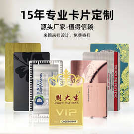 高档动漫金属卡片制作拉丝金属卡哑黑不锈钢镂空金属名片定制