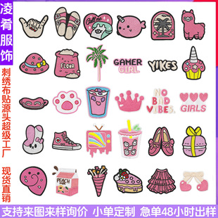 ������ͨ��ɫ �̽����NŮ���·�����ЬDIY �羳DIY��F؛