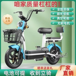 电动车配件大全