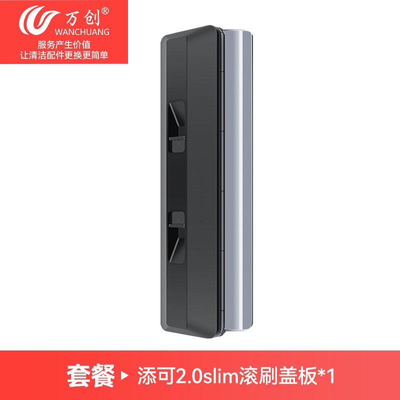 La placa de cubierta de cepillo de rodillo de aluminio es adecuada para la máquina de lavado de suelo 1.0 / 2.0 LED / 2.0 LCD / 2.0slim