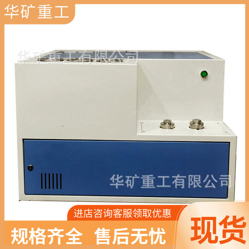 矿用高压容量法瓦斯吸附装置 结构紧凑 WY-98瓦斯吸附常数测定仪