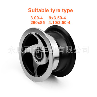 17mm�I�ۺ��S�кϽ�݆���2.80/2.50-4���݆4.10-4݆