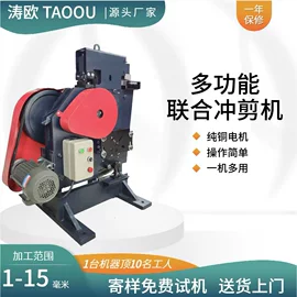 金属成型设备;冲压加工;冲床