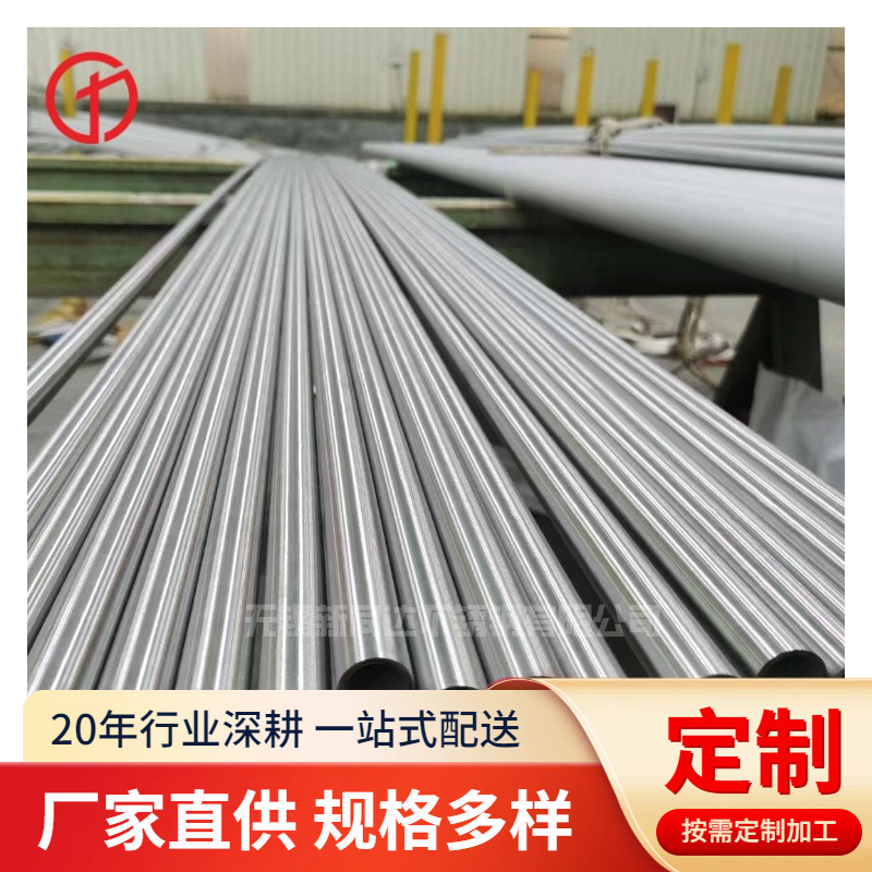 现货供应不锈钢管 换热管 304大口径无缝管批发零售激光切割