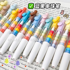 蓝果串珠兜兜笔按动中性笔ins风高颜值黑笔学生解压创意口袋笔
