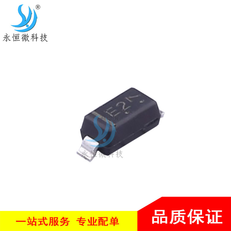 贴片稳压二极管 LBZT52B6V2T1G SOD-123电压调节二极管 6.2V 原装