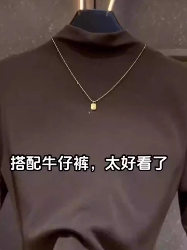 一体领高级感半高领t恤女百搭修身气质正肩体恤纯色五分袖上衣潮|undefined