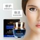 Caviar Lady eye cream anti-wrinkle firming moisturizing moisturizing fade eye bags fine lines dark circles eye mask hot