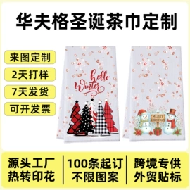 毛巾;浴巾、沙滩巾;方巾、中巾