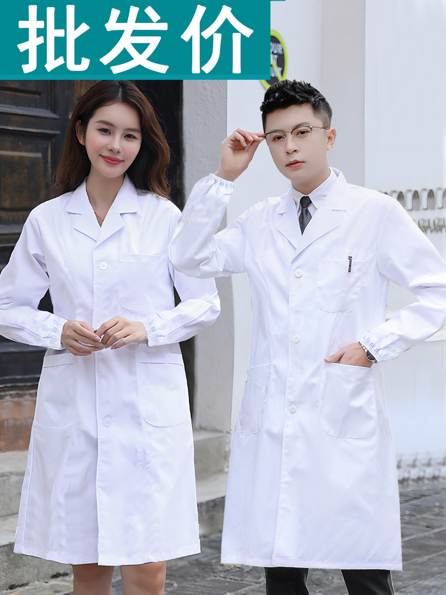 doctor uniform for men and women