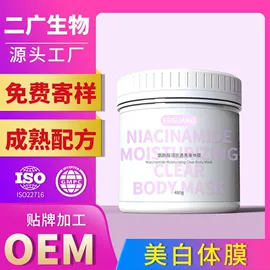 衣物清洁护理;面部护理加工;沐浴液沐浴露