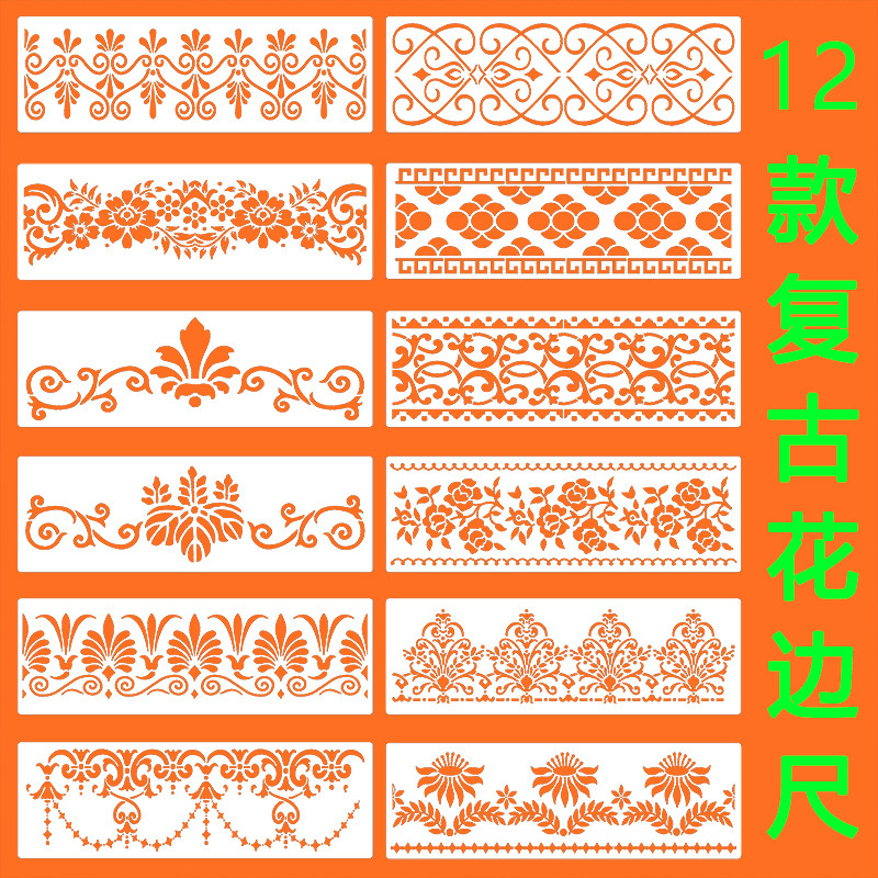 Cross-border Retro Pattern Painting Hollow-out Template Cake Edge Embossing Die DIY Lace Decoration Spray Paint Rubbing Die