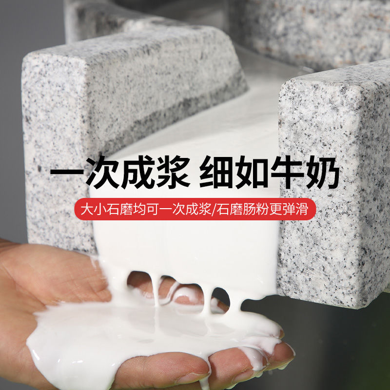 molino de piedra molino de carburo de calcio eléctrico comercial pulpa de arroz automática leche de soja tofu molino de pulpa de maíz