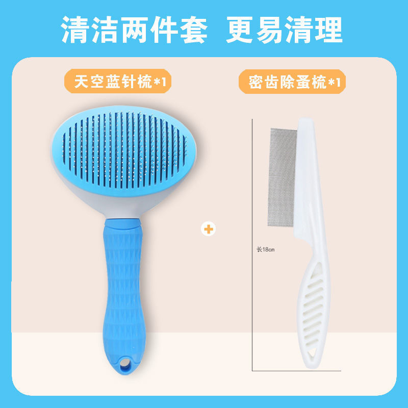 블루 제모 빗 + 18cm 화이트 제모 빗 [2개] - 봉지