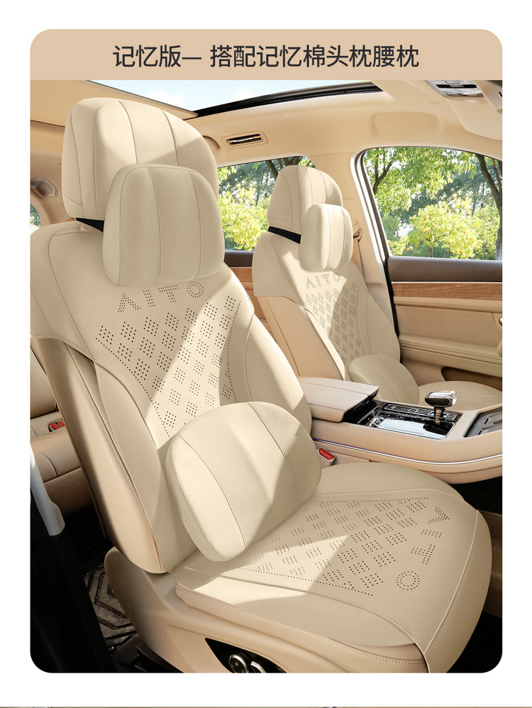 Suitable for AITO M7 special car seat cushion for all seasons universal semi-enclosed suede saddle cushion permeable cushion