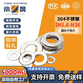 螺钉;螺母;垫圈