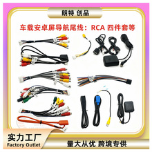 ��׿�������������bβ��RCA����4G����GPS�������Ŵ����Դ��