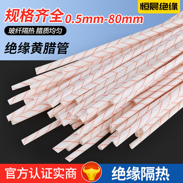 Yellow wax tube