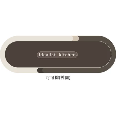 mat, household water and oil-absorbing | Avtomobil döşəmə paspasları - o-cocoa-brown-oval-4060cmnew-diatom-mud