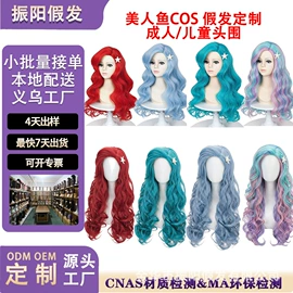 假发长卷发;假发短卷发;长直发假发