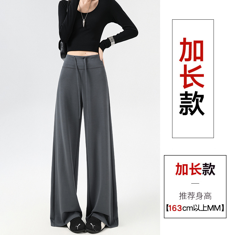 【autumn upgrade】dark grey - extended length / 40-47.5kg