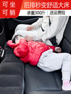 Children's Anti-Fall Inflatable Stool Pad Filled Flat Sleeping Pad Split Car Inflatable Bed Car Rear Gap Pad