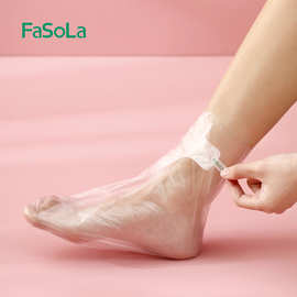 FaSoLa 一次性脚膜套 去死皮塑料透明足套泡脚试鞋套防水足膜脚套