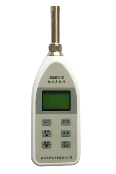 现货供应HS5628便携式积分声级计 量程范围30dB~130dB(A)