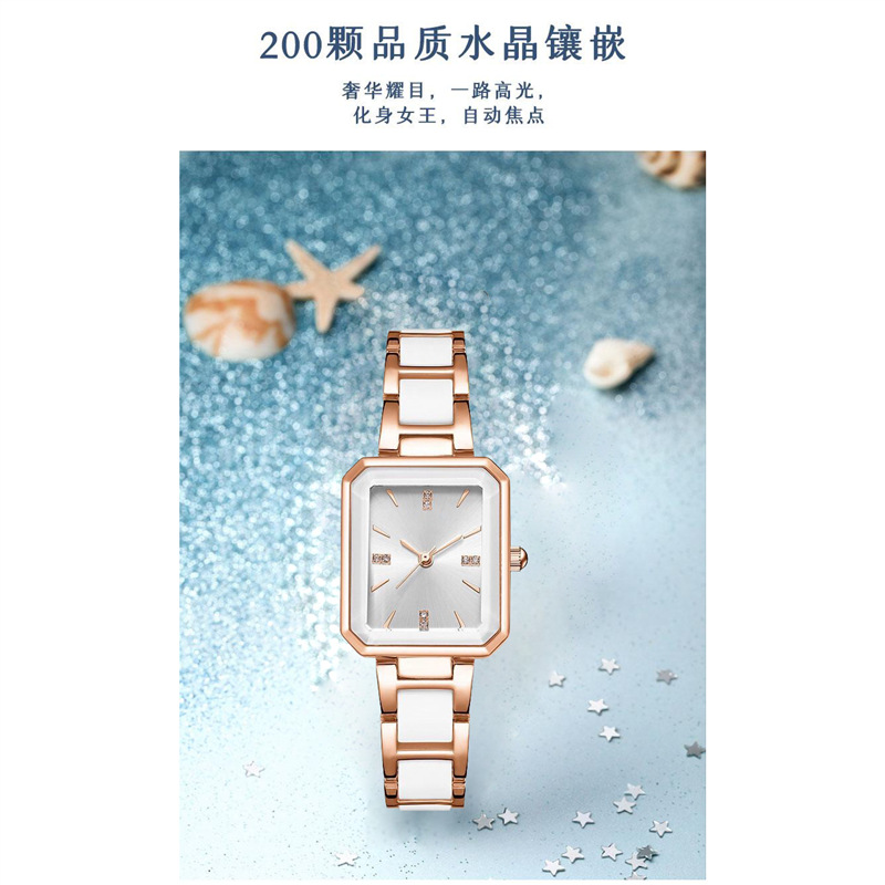 Xitengbai (naked watch)