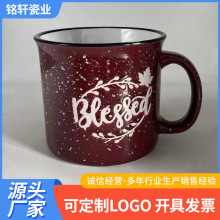 怀旧仿搪瓷杯陶瓷茶杯摆摊创意小酒杯单杯礼品公司批发