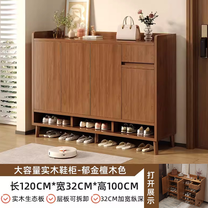 大容量实木色鞋柜门口家用入户楼道外玄关柜一体收纳储物新款鞋架|undefined