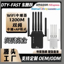WiFi��̖�U�����p�l5G���쾀1200M�Uչ���o�����^������ǧ��