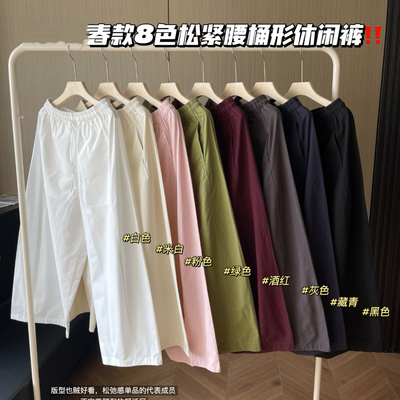 26 Spring New Style Women's Japanese and Korean Style Petite Wide-Leg Pants 8 Colors Elastic Waist Barrel-Shaped Casual Pants 0312A9