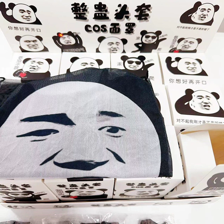 Взрывная сумка для лица смешная маска лица лица